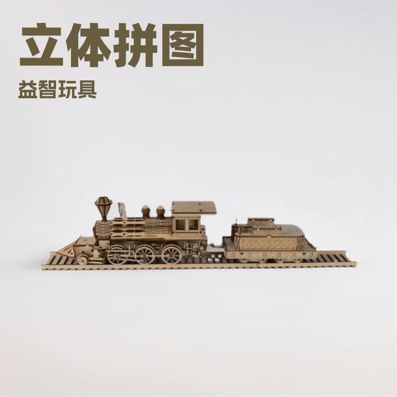 Kit de Modelo 3D de Locomotora de Madera para Ensamblar - Rompecabezas Educativo para Niños y Adultos