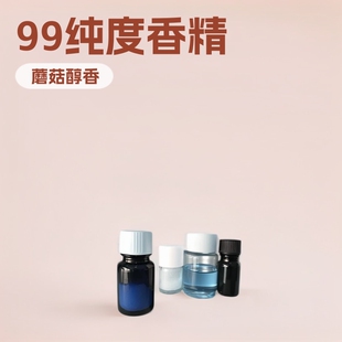 1-��ϩ-3-��  3391-86-4 Ģ����  ��ަ�� 99% 200g/ƿ