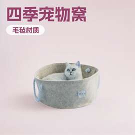 跨境宠物窝猫咪四季可用不粘毛款式拆洗狗猫毛毡猫笼厂家直供