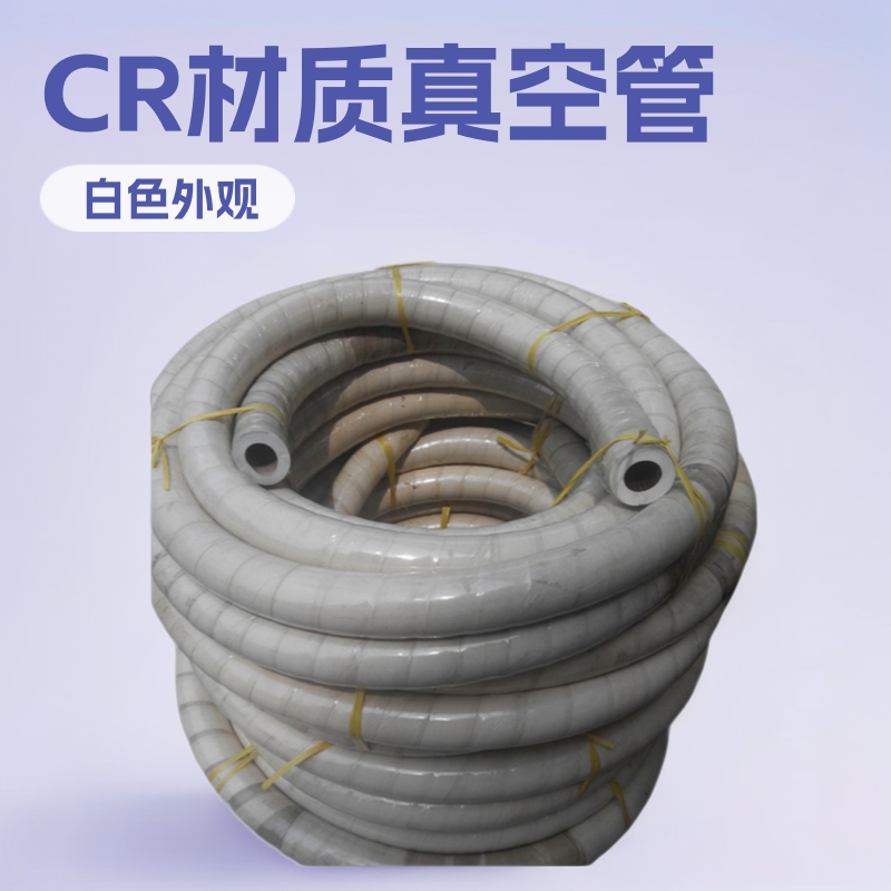 厂家供应各种规格真空泵用橡胶真空管 白色橡胶真空管 全胶软管