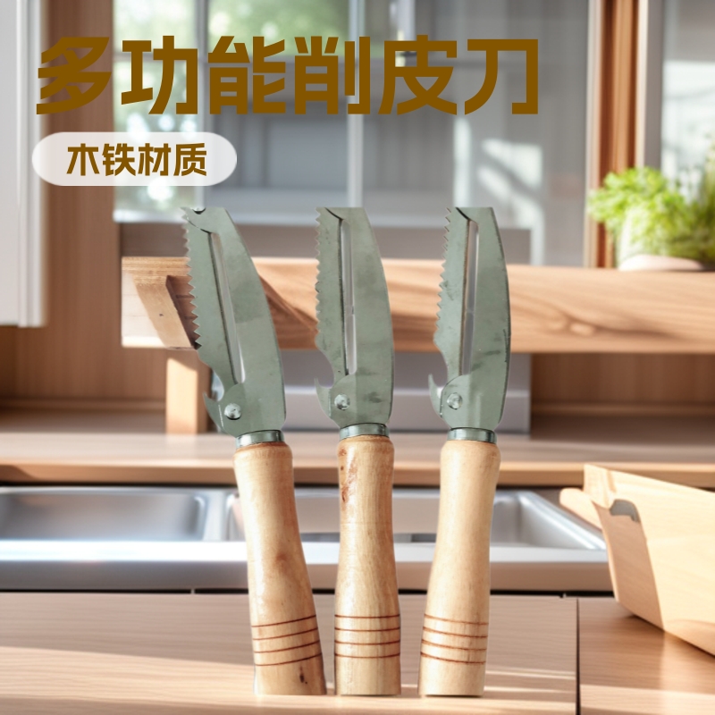 1 위안 백화점 나무 손잡이 (둥근 머리) 필러 다목적 대패 주방 용품 1 달러 포인트 공급