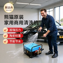 上海熊猫牌PX-55型PX-58高压清洗机商用洗车店养殖场工业级洗车机