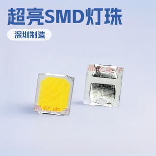 ����smd�l���led2835�����S�����c���S������Sֱ���NƬ���O�ܟ�