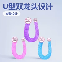 U-shaped double-headed women's double-headed pulling anus plug training adult sex toys