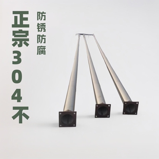 Stainless Steel Tapered Flagpole Deposit