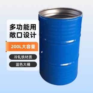 �_����ë֬�����FͰ200l ����FͰ���bͰ �{ɫ200l�๦�ܻ���