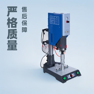 Factory Direct Supply of Ultrasonic Plastic Welding Machine Ultrasonic Plastic Welding Machine Manufacturer Ultrasonic Plastic Welding Machine