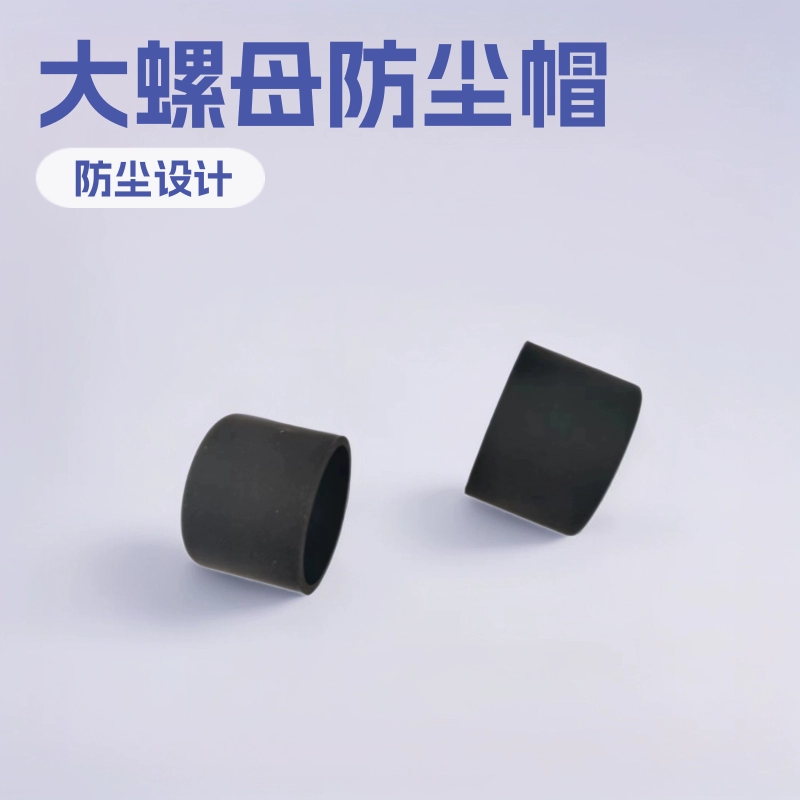 Защитный колпачок из силикона для электромобилей, защитный колпачок для винтов, защитный колпачок для верхней панели внедорожного велосипеда, пылезащитный колпачок для большой гайки