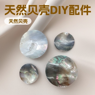 �ڵ�ؐ�AƬ��Ȼ��߅�װ��ƷDIY�Ʒ�ֹ�����錚��������DIY�Ʒ