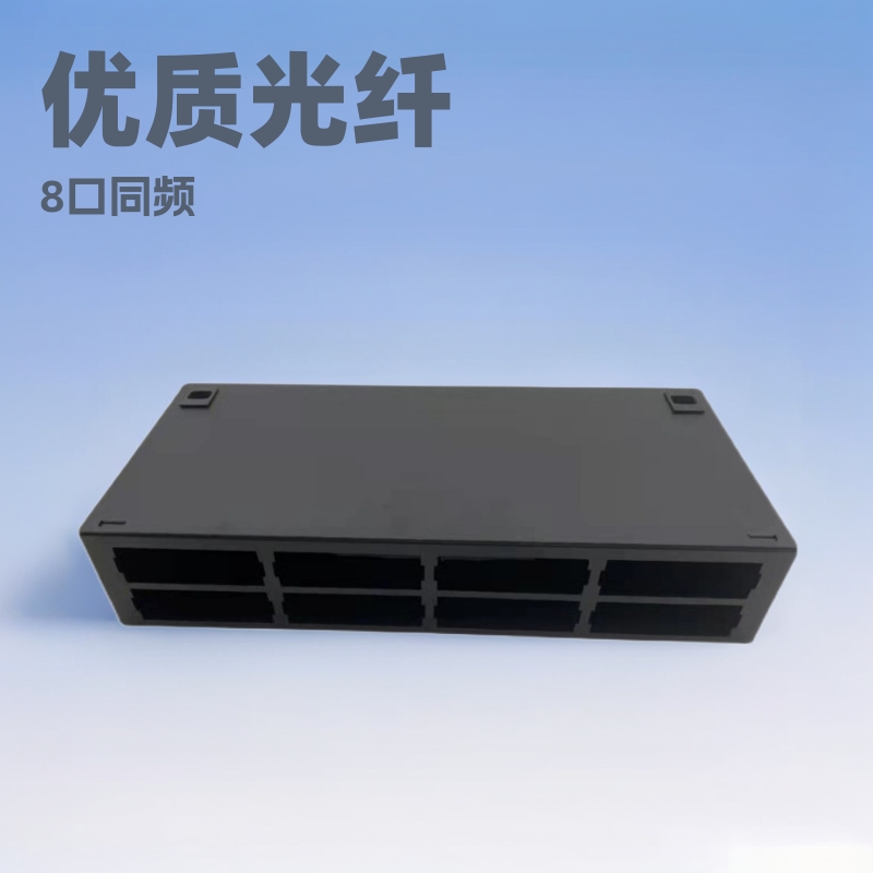 8口SC单模满配机架式光纤终端盒FC8芯LC8芯多模万兆OM3光缆