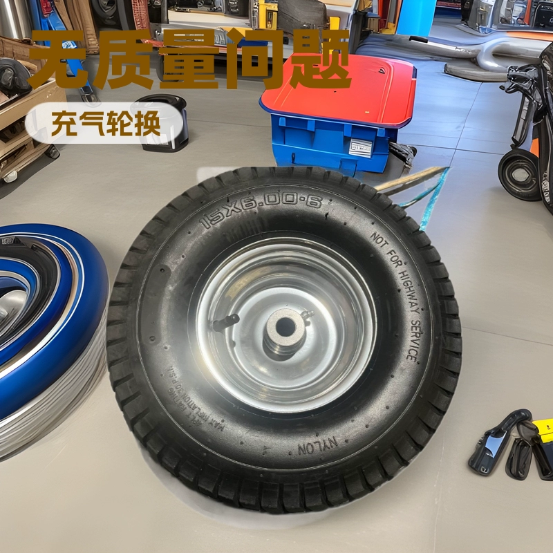 13*500-6 надувное колесо для газонных цветов, сменное колесо для газонокосилки,