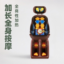 按摩椅座椅家用肩颈按摩器颈部背部腰部全身电动按摩仪多功能