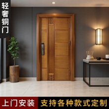 双开庭院铜门批发 自建房甲级防盗进户门卡门精雕铸铝门 防盗门