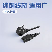 ����Դ�����״��������Դ��10A�ˮ��늟���偼��~��