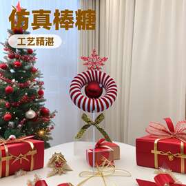 仿真棒棒糖装饰商场店铺场景布置道具圣诞节日礼品插枝装饰工艺品