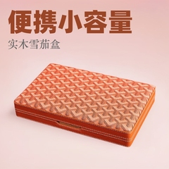 Luxfo朗佑携帯小容量シガーケース10本入シダーウッド木造保湿シガーセットLF-1067