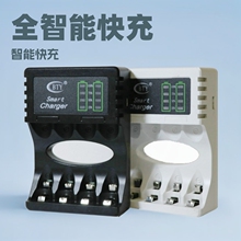 BTY電池充電器5號電池智能充電器7號玩具鬧鍾遙控器電池充電器