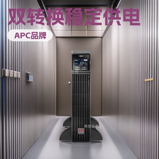 Apc Ups Uninterruptible Power Supply Surt10000Uxi-Ch Long Machine 10Kva/10Kw Dual Conversion Power-Off Battery Life