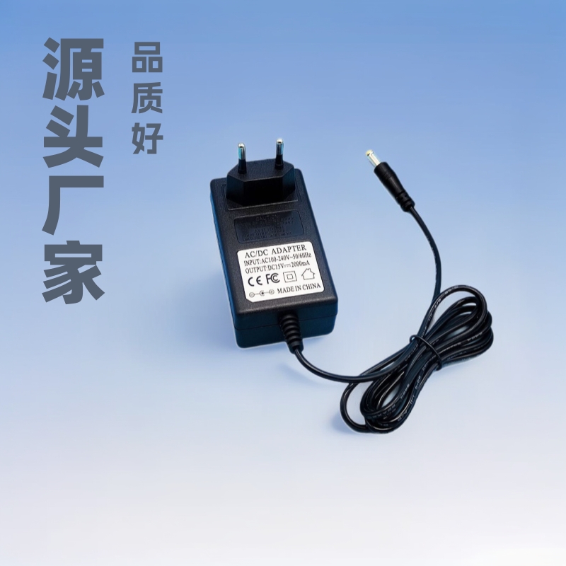 英规 欧规 美规9V2.5A 12V2.5A 15V2A 24V1.25A 30V1A电源适配器
