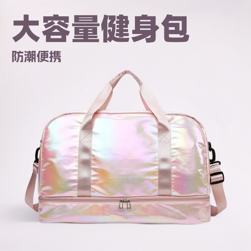Glossy sports fitness bag for women 2023 new yoga bag simple fashion crossbody portable travel bag wholesale cross-border