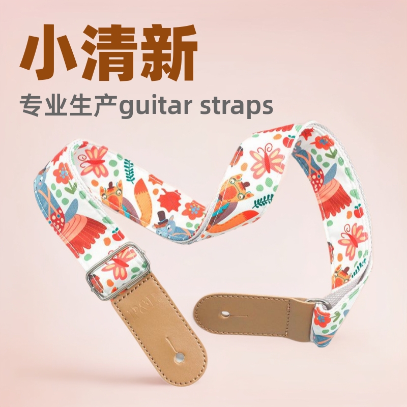尤克里里背带 小清新 卡通 乐器配件跨境小吉他背带ukulele strap|ru