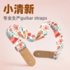 Kryry straps Like a breath of fresh air Cartoon Musical Instruments parts Cross border Little Guitar straps ukulele strap