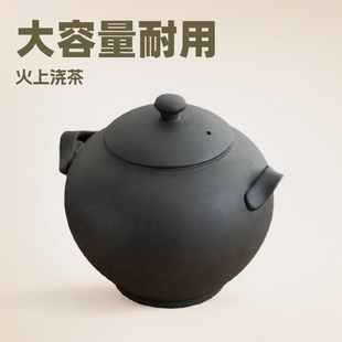 Wholesale New Chinese tea house dedicated volcanic stone tea kettle large capacity teapot charcoal fire open fire electric ceramic stove tea boiling