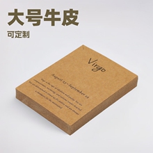配件12星座350g牛皮纸项链饰品卡片卡纸可定内容包装欧美英文纸板