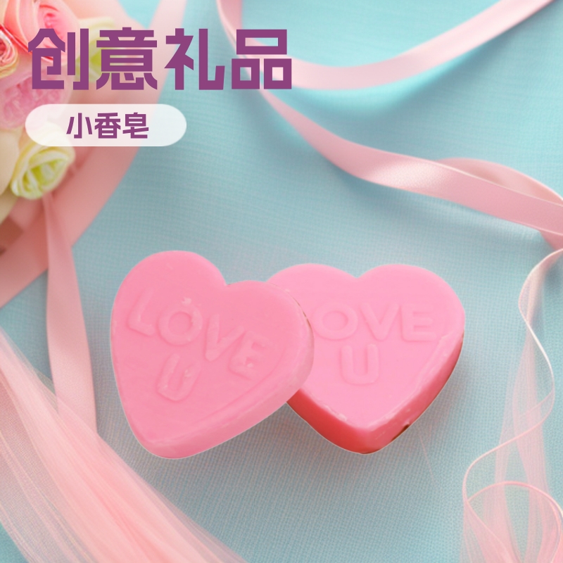 创意15-20g礼品肥皂花婚庆活动贈品宾馆酒店一次性小香皂制定批发