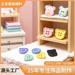 �ɐ�С�ܿ�ͨ�������ϼ~�ۃ�ͯ���bë���_�����������b�DIY����