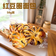 【一件代发】红豆圈松软软面包夹心新鲜早餐代餐零食独立包装