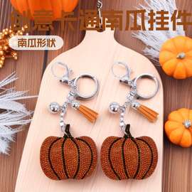 创意卡通韩国绒镶钻南瓜挂件万圣节搞怪南瓜烫钻钥匙扣包包挂饰