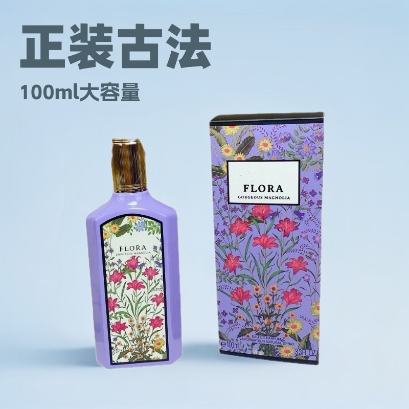 跨境越南香水正装古绮梦栀子花100ml驰一件代发批发100ml跨境热销|undefined