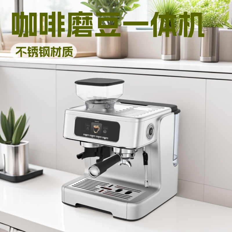 Foreign trade espresso machine coffee bean grinding machine steam type semi-automatic coffee machine with grinding Foreign trade espresso machine coffee bean grinding machine steam type semi-automatic coffee machine with grinding
