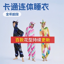 2020年新款卡通动物连体睡衣长袖休闲保暖法兰绒睡衣厂家批发