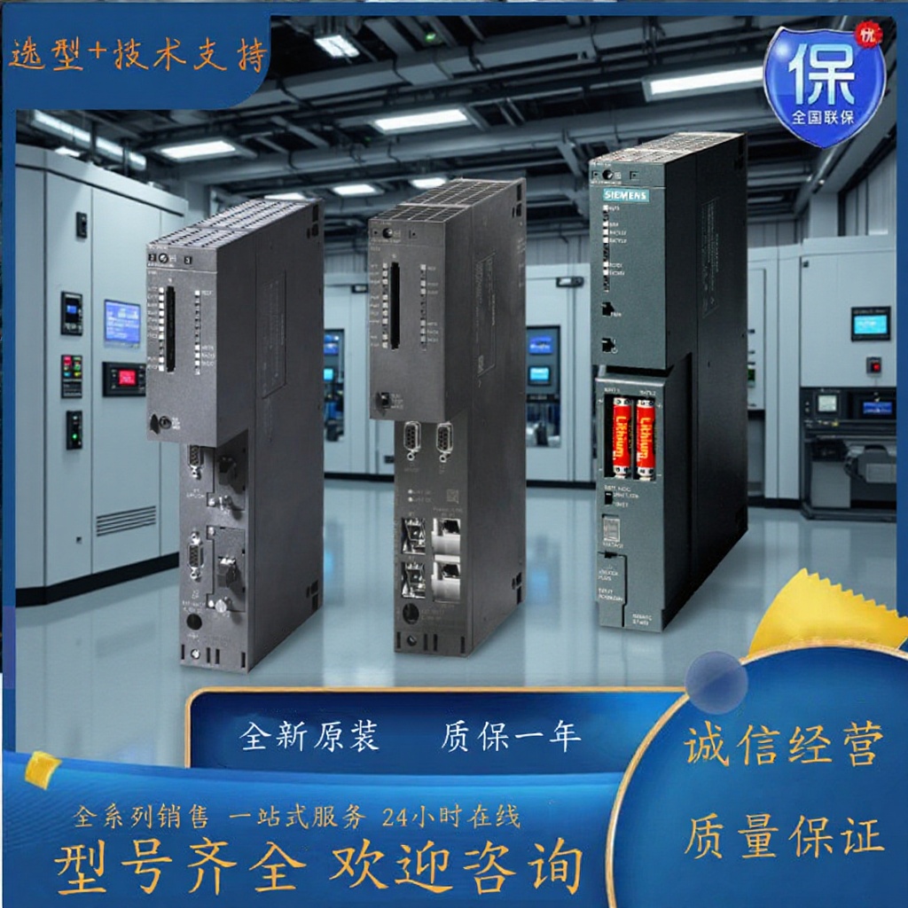 6ES7414-4HM14-0AB0全新S7-400H CPU PLC414H中央处理器控制器