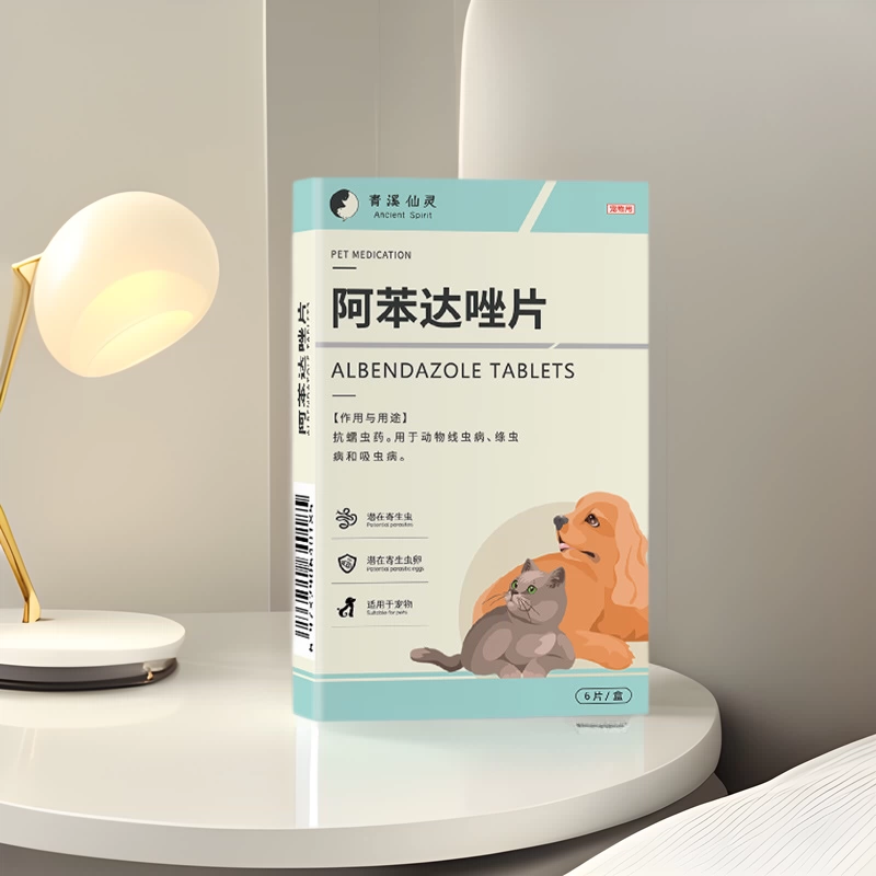 Собака кошка Ми Кролик кошка Экзорцизм тела внутри и снаружи щенков репеллент насекомых убийство нить Таениаз червь инсектицид Альбендазол таблетки