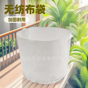 Planting tree bag planting bag non-woven planting bag extra large white root control device nutrition seedling bag factory direct wholesale