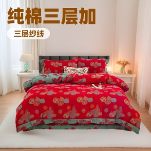 Bed Four-piece Cotton 2025 New Cotton Double-layer Yarn Wedding Celebration Chinese-style Baifu Quilt Cover Bed Sheet for Celebration