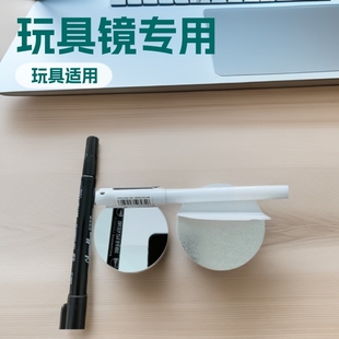Factory Direct Sales Petg Toy Mirror Soft Mirror Sticker Mylar Mirror Vacuum Coating Tunnel Light Mirror