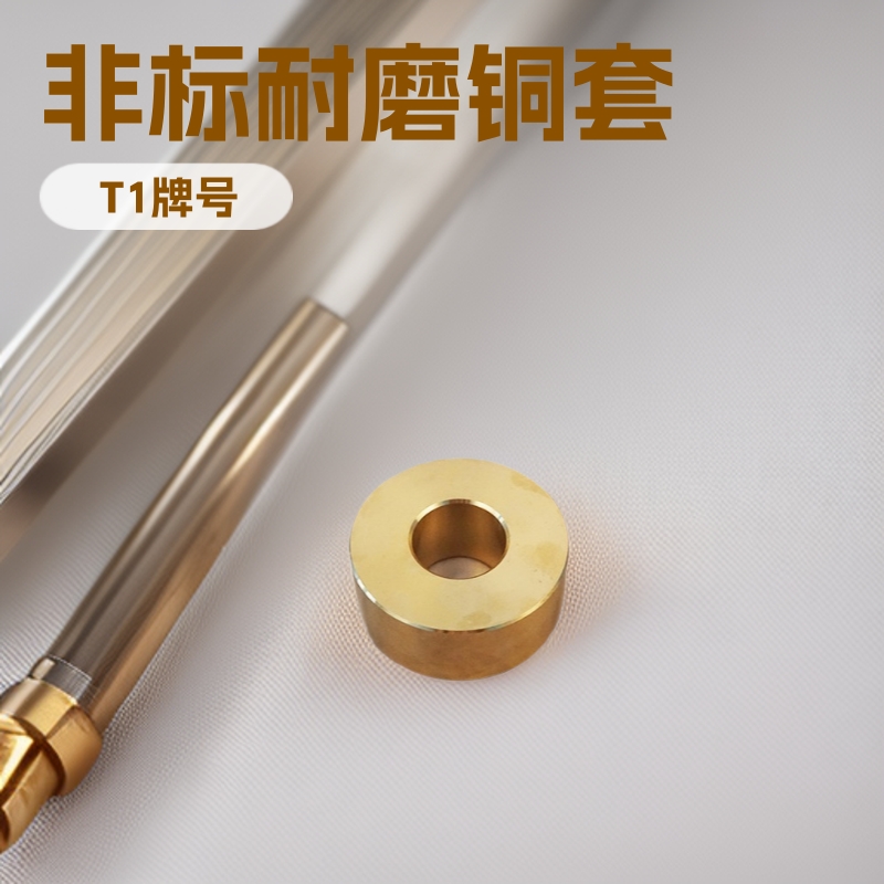 重庆铜套工厂 连杆铜套 非标耐磨轴承铜套加工泵车配件法兰铜套