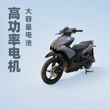 定制跨境電動車大功率電動車長續航電瓶車踏板電摩外貿電動摩托車