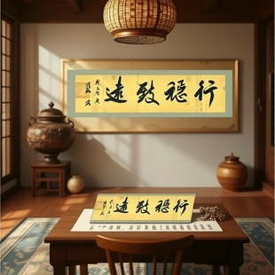 Calligraphers authentic ink edge Zhai Xu Jinhong handwritten calligraphy home living room study club villa with calligraphy and painting