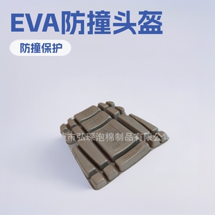 Customized Processing of Sports Protective Gear Eva Head and Leg Protection Training Protective Gear Anti-Collision Goalkeeper Helmet Head Protection Production
