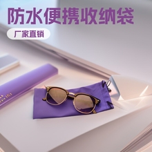 厂家直销剃须刀束口抽绳软袋PU便携防水收纳袋批发仿皮皮革袋