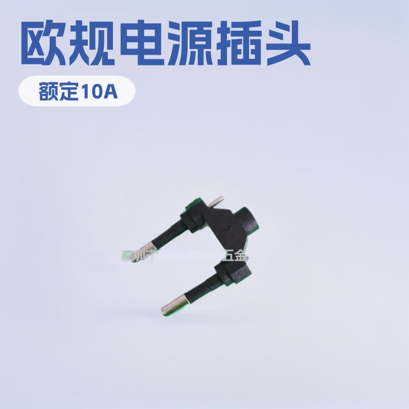 量大从优 欧规电源插头支架 铁镀镍+PC黑色