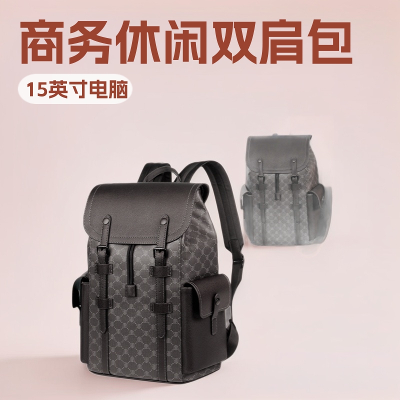 Cross-border new backpack PU men's bag casual printing texture business computer bag presbyopic printed logo backpack wholesale