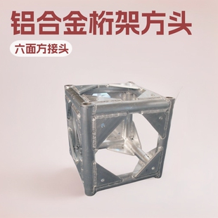 ���淽���^/�f���^/�X�Ͻ���ܷ��^/�ݳ���������̨truss��