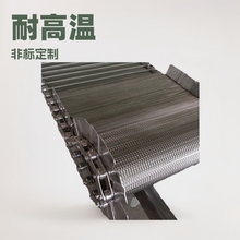 不锈钢人字形网带 耐高温非标烘干传送带 高承载加密耐磨镀锌网带