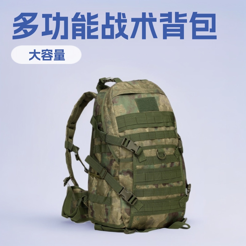 Chenhao TAD tactical attack backpack special forces multi…